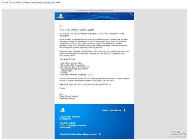 һPSN~̖ID ~̖ΑȫʧЧ