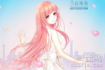 奇跡暖暖6月27日每日一題 好友郵件每天可領(lǐng)取多少點(diǎn)體力