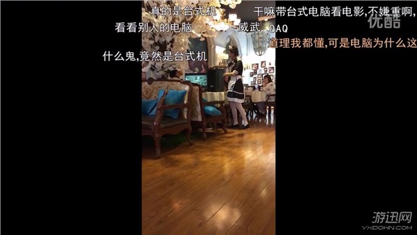 笑噴了!男子咖啡質(zhì)問(wèn)女仆:你是不是歧視臺(tái)式電腦? 笑噴了!男子質(zhì)問(wèn)女仆:你是不是歧視臺(tái)式電腦?