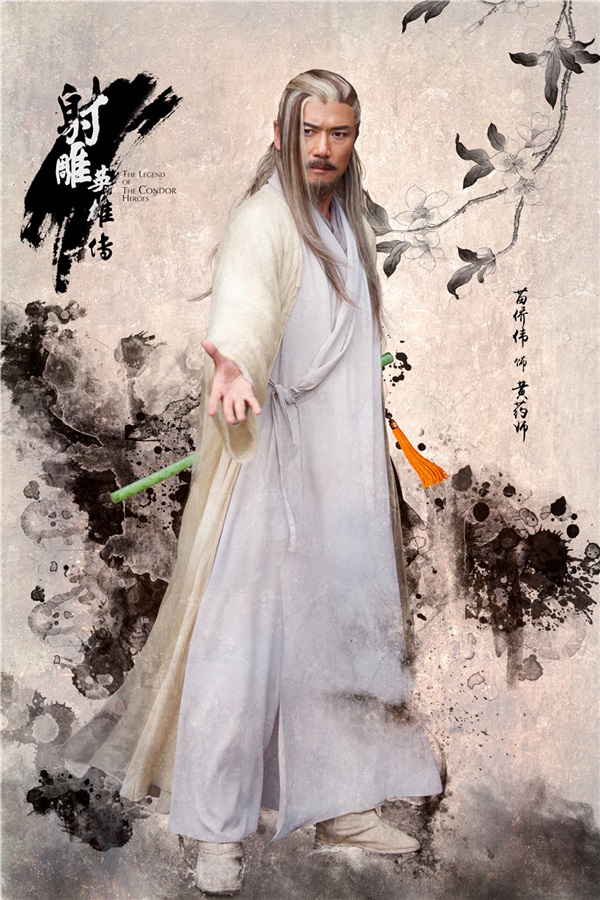 新版《射雕英雄傳》電視劇五絕海報(bào) 83版楊康變黃藥師! 新版《射雕英雄傳》電視劇五絕海報(bào) 83版楊康變黃藥師!