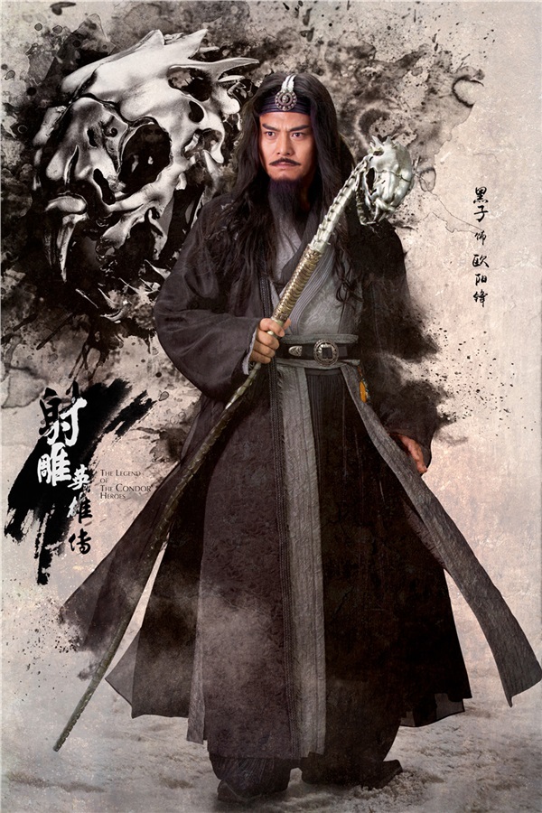 新版《射雕英雄傳》電視劇五絕海報(bào) 83版楊康變黃藥師! 新版《射雕英雄傳》電視劇五絕海報(bào) 83版楊康變黃藥師!