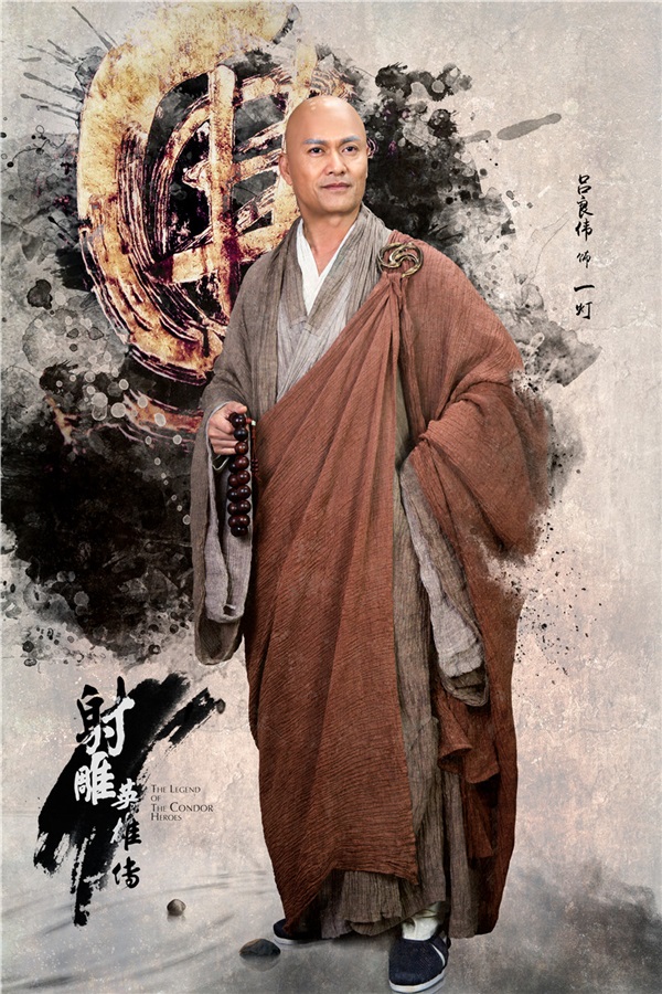 新版《射雕英雄傳》電視劇五絕海報(bào) 83版楊康變黃藥師! 新版《射雕英雄傳》電視劇五絕海報(bào) 83版楊康變黃藥師!