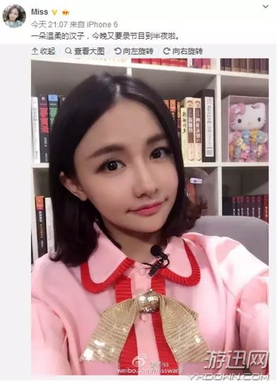《LOL》Miss上演制服誘惑 網(wǎng)友神回復(fù):下次露點(diǎn)可好?