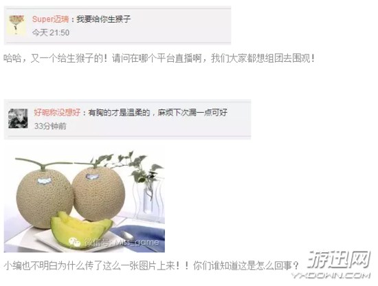 《LOL》Miss上演制服誘惑 網(wǎng)友神回復(fù):下次露點(diǎn)可好?