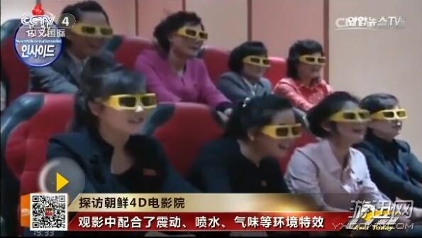 4D電影風(fēng)靡朝鮮 30塊票價(jià)就能給你身臨其境的感覺