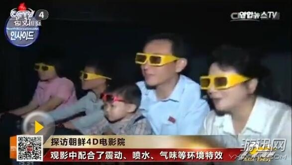 4D電影風(fēng)靡朝鮮 30塊票價(jià)就能給你身臨其境的感覺