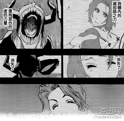 《死神》漫畫(huà)第680話先行圖 黑崎一護(hù)剛卍解就被吸干 《死神》漫畫(huà)第680話先行圖 黑崎一護(hù)剛卍解就被吸干