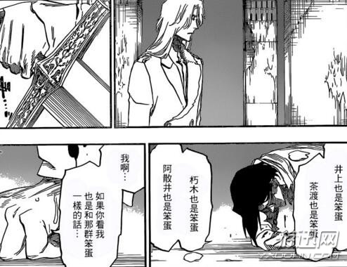 《死神》漫畫(huà)第680話先行圖 黑崎一護(hù)剛卍解就被吸干 《死神》漫畫(huà)第680話先行圖 黑崎一護(hù)剛卍解就被吸干