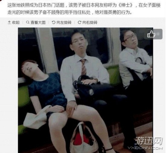 妹子,穿成這樣開車真的好嘛?爆笑內(nèi)涵囧圖(219)