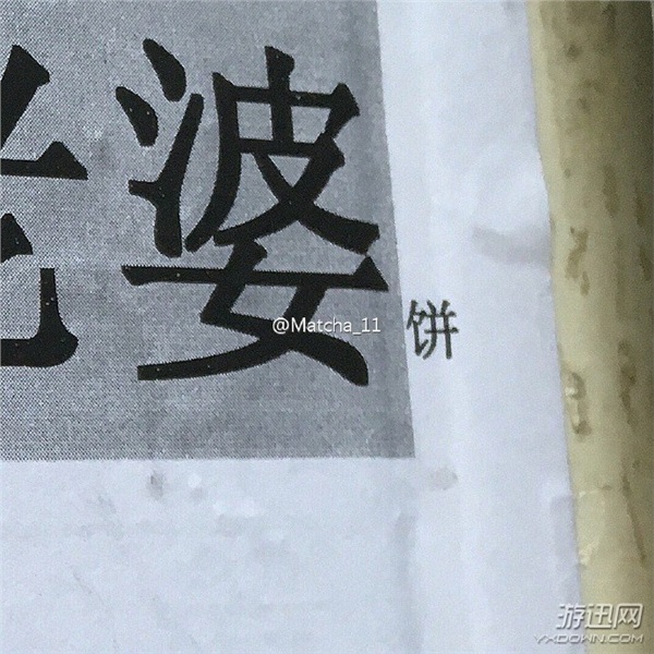 @_(ki)܇(ch)ĺЦ(ni)D(219)