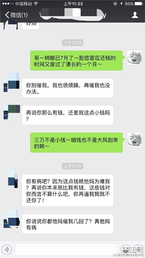 妹子,穿成這樣開車真的好嘛?爆笑內(nèi)涵囧圖(219)
