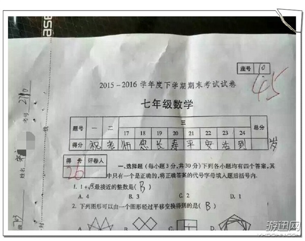 妹子,穿成這樣開車真的好嘛?爆笑內(nèi)涵囧圖(219)