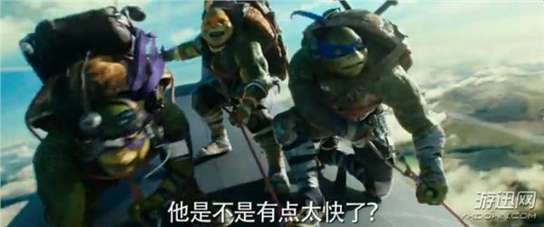 《忍者神龜2》“沖天”版中文片段 四神龜奪命跳機