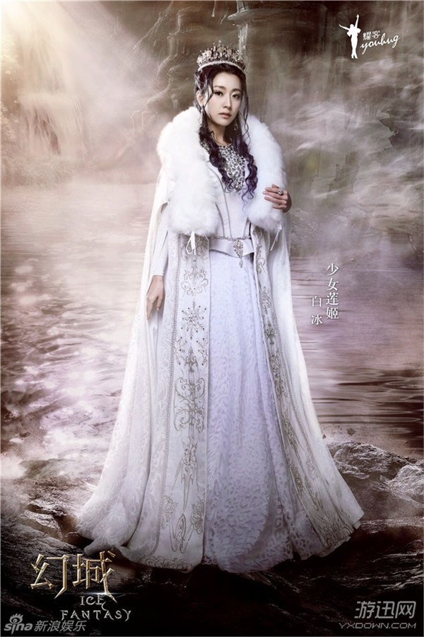 《幻城》電視劇曝新海報(bào) 少女版蓮姬美艷不可方物!