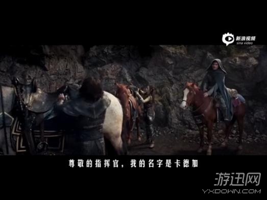 “最強CP”秀恩愛 魔獸電影洛薩卡德加甜蜜混剪視頻 “最強CP”秀恩愛 魔獸電影洛薩卡德加甜蜜混剪視頻