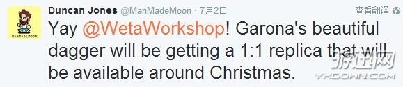 魔獸電影迦羅娜匕首圣誕節(jié)開售 “不祥之物”買來送誰? 魔獸電影迦羅娜匕首圣誕節(jié)開售 “不祥之物”買來送誰?
