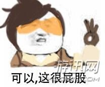 《守望先鋒》XBOX ONE定制手柄推出 屁股的魅力無法擋! 《守望先鋒》XBOX ONE定制手柄推出 屁股的魅力無法擋!