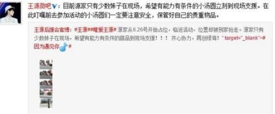 TFBOYS۽zرP PԴ۽zF(xin)_˺