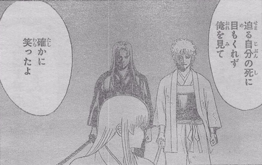 《銀魂》劇情確定進(jìn)入最終章 有望在電影版前完結(jié) 《銀魂》595話先導(dǎo)圖 劇情確定進(jìn)入最終章有望明年完結(jié)