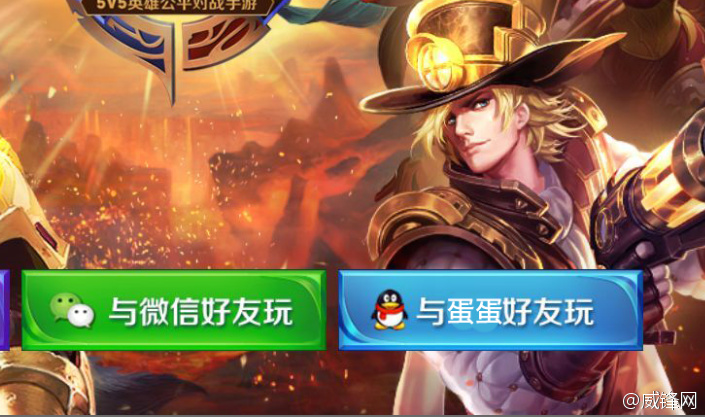 廣電手游新規(guī)不讓出現(xiàn)英文遭惡搞 大騰訊已哭暈在廁所