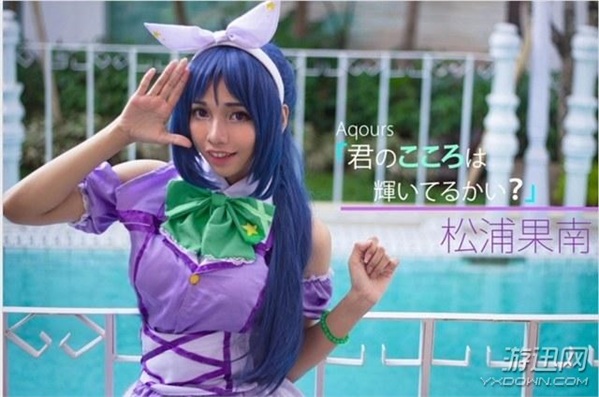 LL大法好!7國COSER聯(lián)合COS《LoveLive!》水團(tuán)偶像 LL大法好!7國COSER聯(lián)合COS《LoveLive