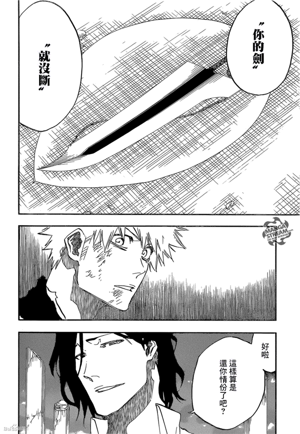 《死神》漫畫(huà)第681話(huà)更新 黑崎一戶(hù)斬魄刀恢復(fù)原樣!
