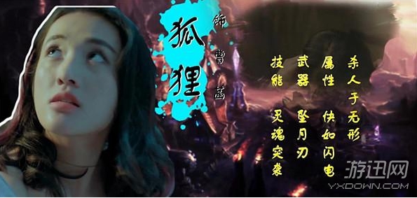 《英雄聯(lián)盟》驚現(xiàn)國(guó)產(chǎn)山寨電影 賤倫、騷文辣眼睛!
