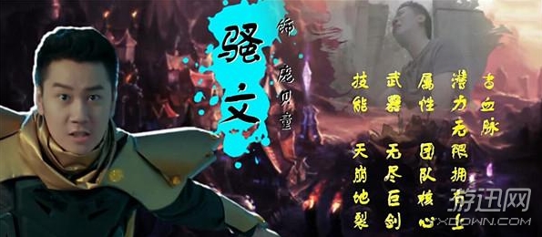 《英雄聯(lián)盟》驚現(xiàn)國(guó)產(chǎn)山寨電影 賤倫、騷文辣眼睛!