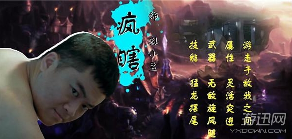 《英雄聯(lián)盟》驚現(xiàn)國(guó)產(chǎn)山寨電影 賤倫、騷文辣眼睛!