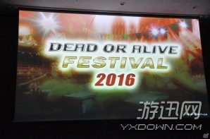 《死或生》系列20周年紀(jì)念慶典實(shí)況 活動豐富福利滿滿
