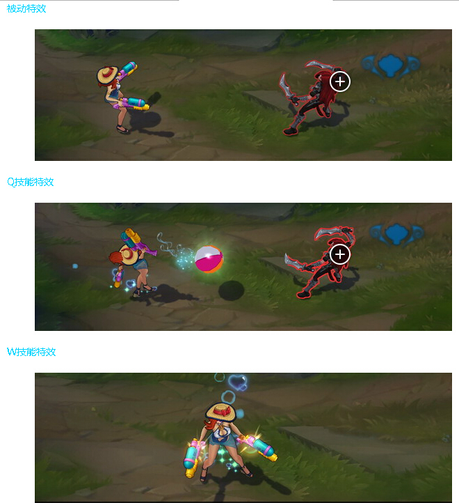 lol2016泳池派對皮膚是什么 2016泳池派對皮膚有特效嗎