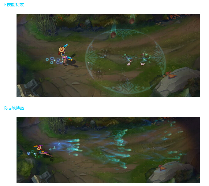 lol2016泳池派對皮膚是什么 2016泳池派對皮膚有特效嗎
