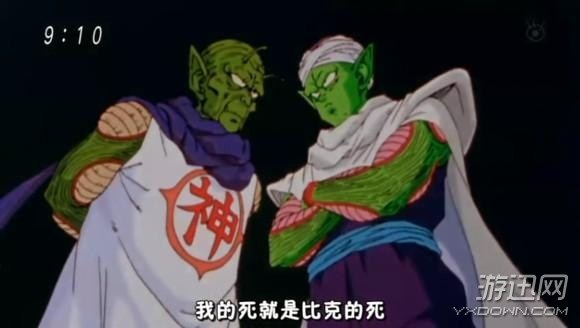盤點(diǎn)迄今為止《龍珠》中出現(xiàn)的“神” 全王后面還有嗎?