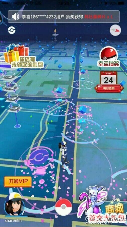如果騰訊代理《口袋妖怪:GO》 如果騰訊代理《口袋妖怪:GO》 開(kāi)通會(huì)員送大師球?