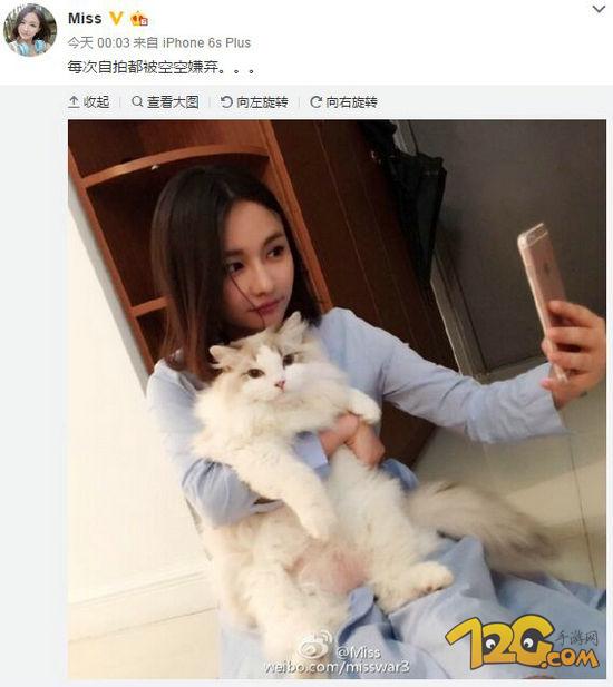 LOL若風(fēng)和Miss開黑居然用情侶名 疑似在一起了 LOL若風(fēng)和Miss開黑居然用情侶名 疑似在一起了