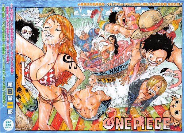 《海賊王》漫畫漢化832話在線觀看 山治一家全員登場! 《海賊王》832話漢化在線觀看 山治一家全員登場!