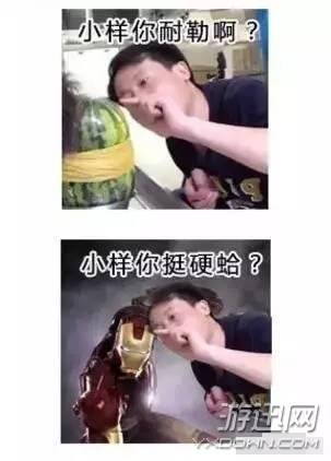 不作死就不會死!兩名網(wǎng)友用700根皮筋勒西瓜結(jié)局感人 不作死就不會死!兩名網(wǎng)友用700根皮筋勒西瓜結(jié)局感人