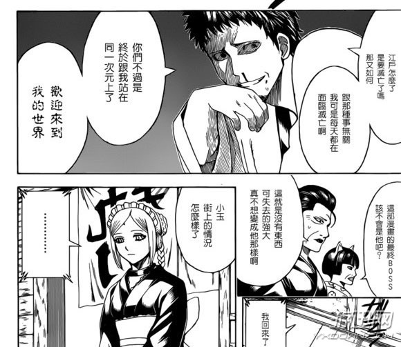《銀魂》596話漢化在線觀看 廢柴大叔誓要奪回武士之國