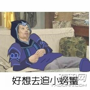 《英雄聯(lián)盟》玩家自創(chuàng)LOL版“葛優(yōu)躺” 葛大爺被玩壞了! 《英雄聯(lián)盟》玩家自創(chuàng)LOL版“葛優(yōu)躺” 葛大爺被玩壞了!