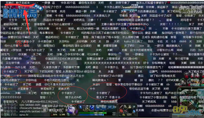 LOL,卡卡被封和小智,小智砸鍵盤關(guān)直播