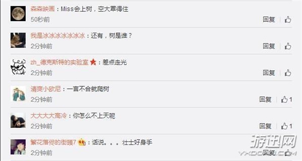 《LOL》女主播Miss自掛東南枝!身穿熱褲,險些走光