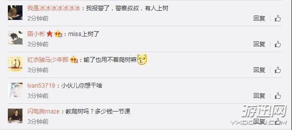《LOL》女主播Miss自掛東南枝!身穿熱褲,險些走光