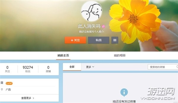 美女初中生手抄筆記走紅網(wǎng)絡(luò) 字跡清秀堪比黑板報(bào)