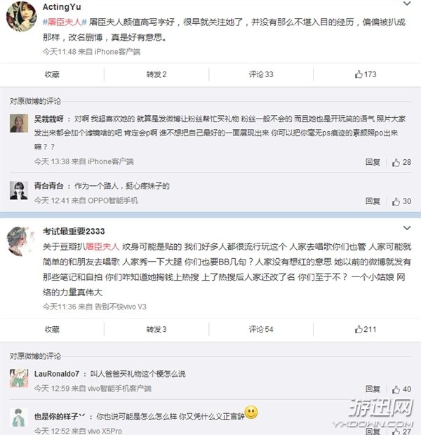 美女初中生手抄筆記走紅網(wǎng)絡(luò) 字跡清秀堪比黑板報(bào)
