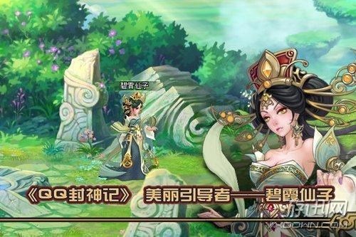 騰訊也有失手的時候!細數(shù)騰訊手中曾被關服的游戲