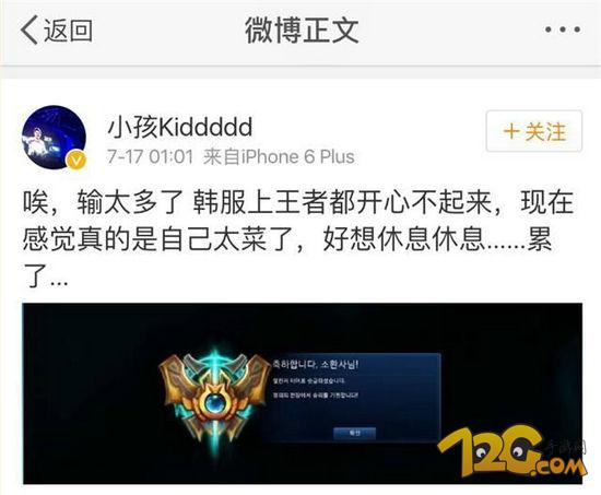 IG戰(zhàn)隊面臨空前危機 小孩想退役姿態(tài)懟下路 IG戰(zhàn)隊面臨空前危機 小孩想退役姿態(tài)懟下路