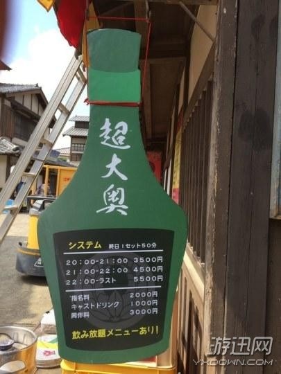 《銀魂》真人電影“歌舞伎町街道”被吐槽像廉價(jià)紅燈區(qū)