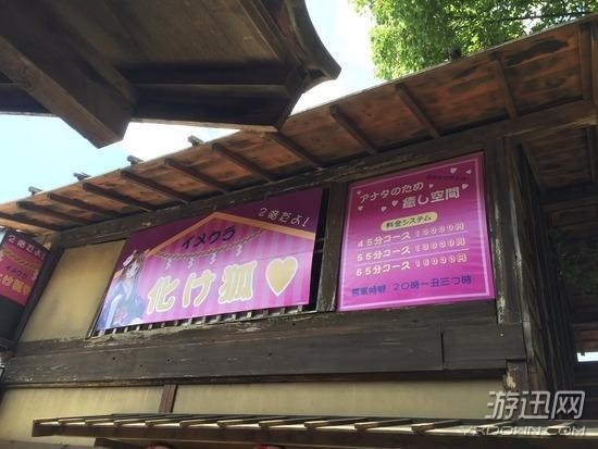 《銀魂》真人電影“歌舞伎町街道”被吐槽像廉價(jià)紅燈區(qū)