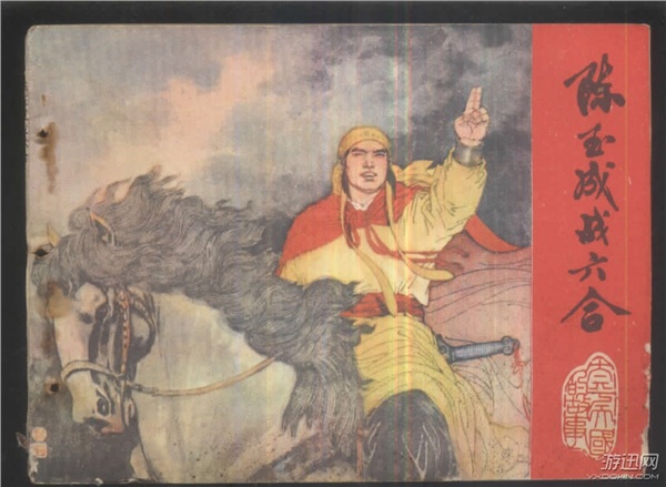 網(wǎng)友評(píng)選中國十大猛將 項(xiàng)羽居首,三國呂關(guān)張登榜 網(wǎng)友評(píng)選中國歷史十大猛將 項(xiàng)羽居首,三國呂關(guān)張登榜