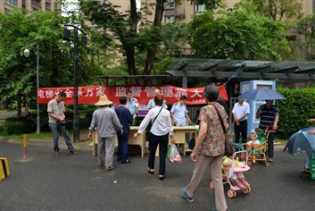 東區(qū)質(zhì)監(jiān)分局開展“電梯安全進社區(qū)”宣傳活動.jpg